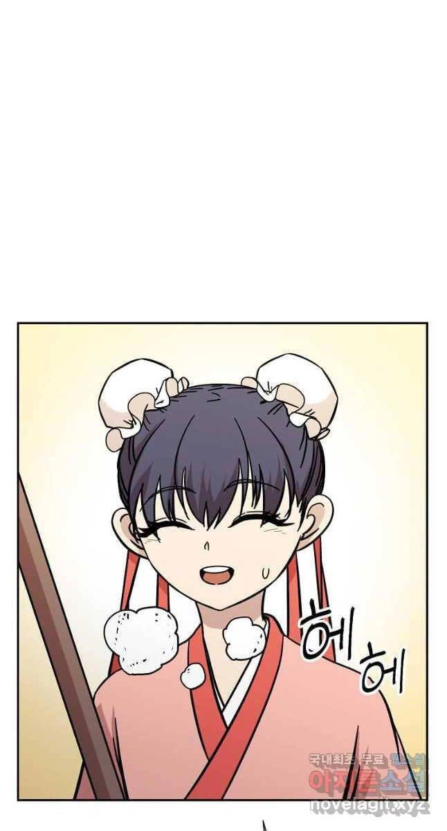 Học Giả Trở Lại Chapter 148 - 48