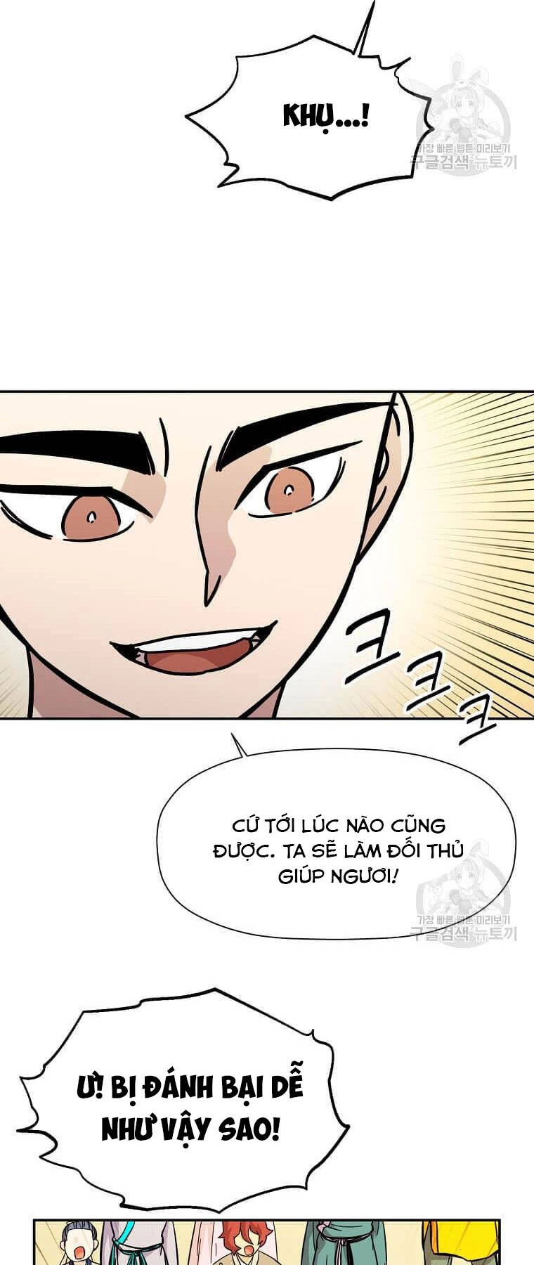 Học Giả Trở Lại Chapter 149 - 21