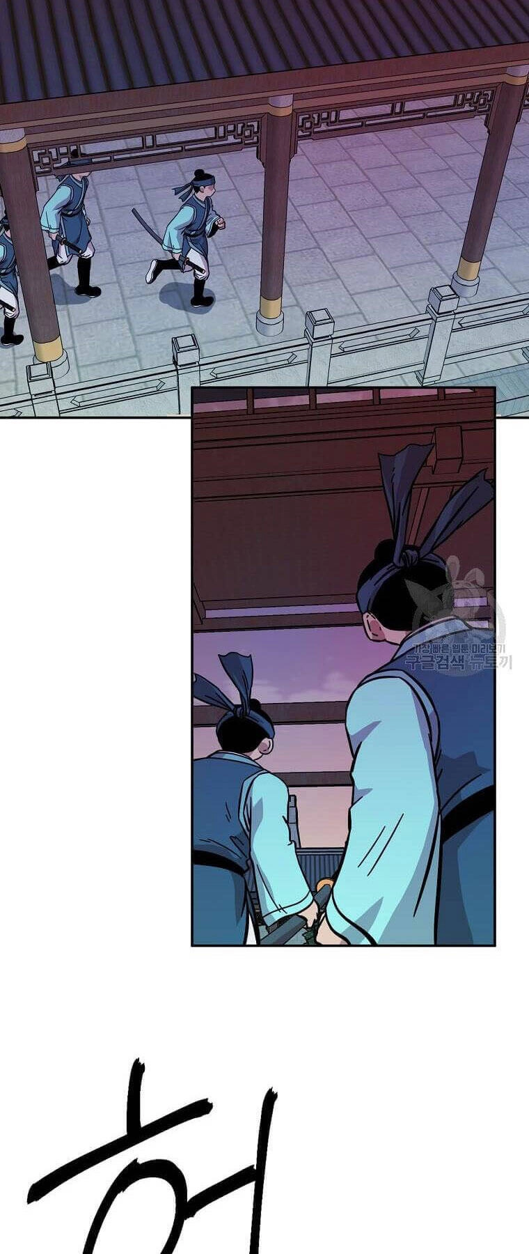 Học Giả Trở Lại Chapter 149 - 27