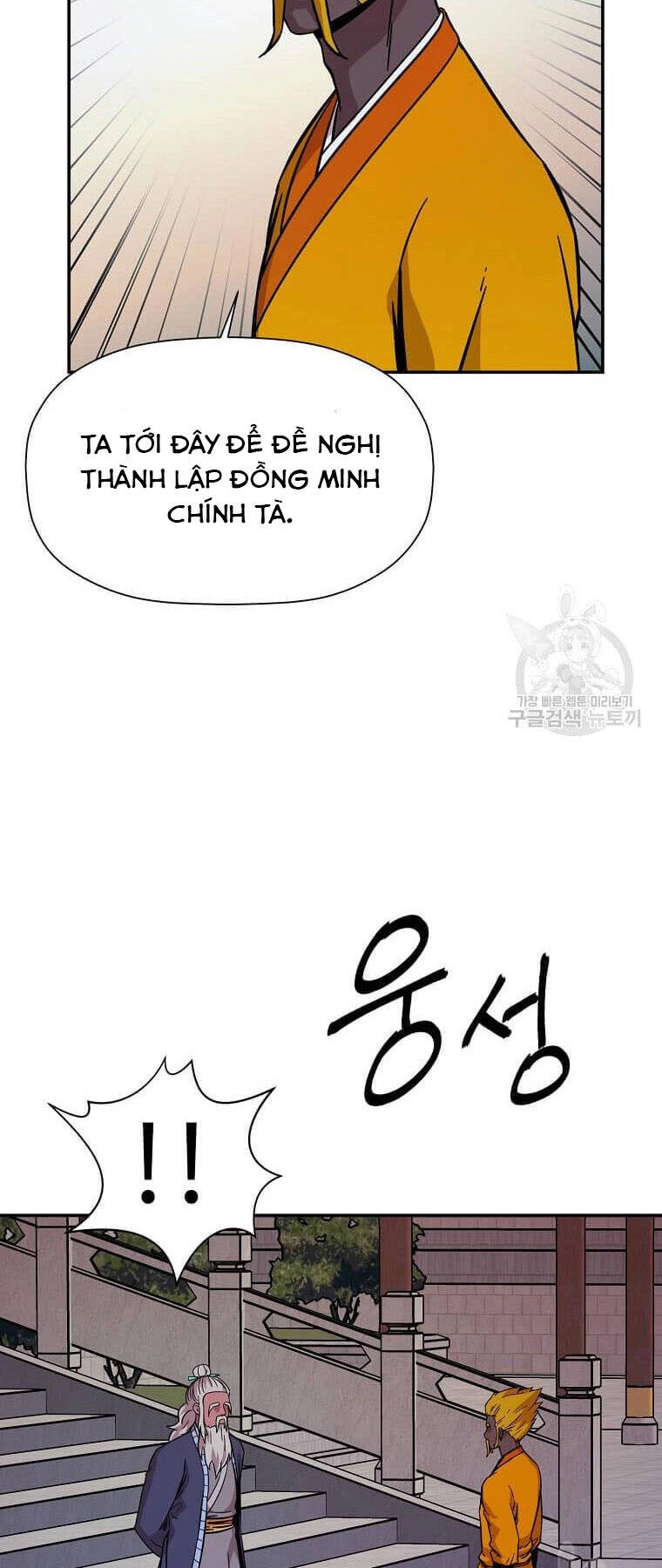 Học Giả Trở Lại Chapter 149 - 35