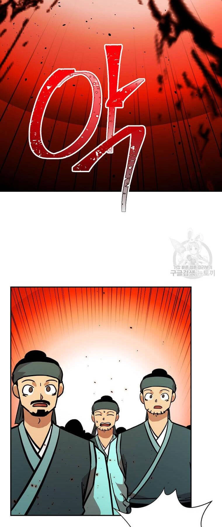 Học Giả Trở Lại Chapter 149 - 48