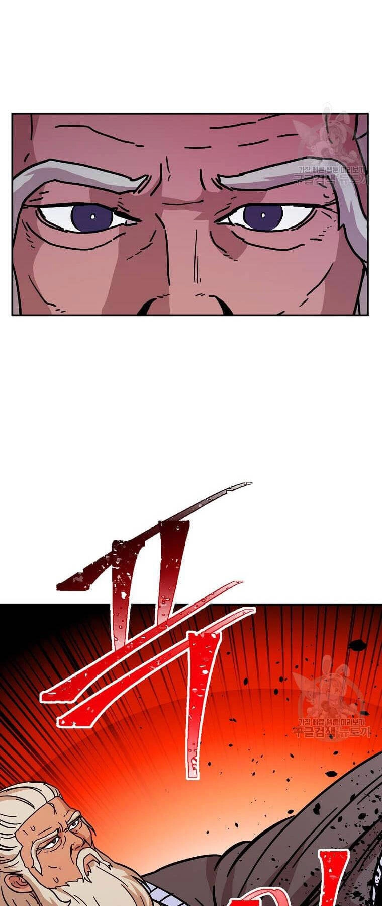 Học Giả Trở Lại Chapter 149 - 57