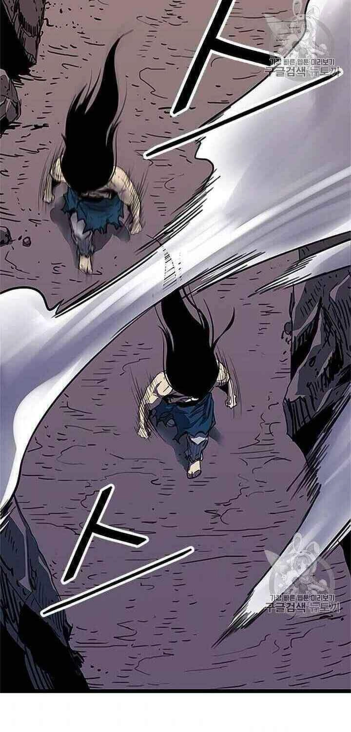 Học Giả Trở Lại Chapter 1 - 23