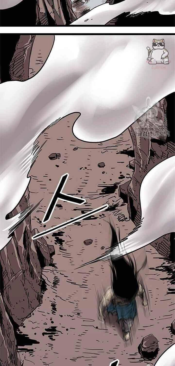 Học Giả Trở Lại Chapter 1 - 24