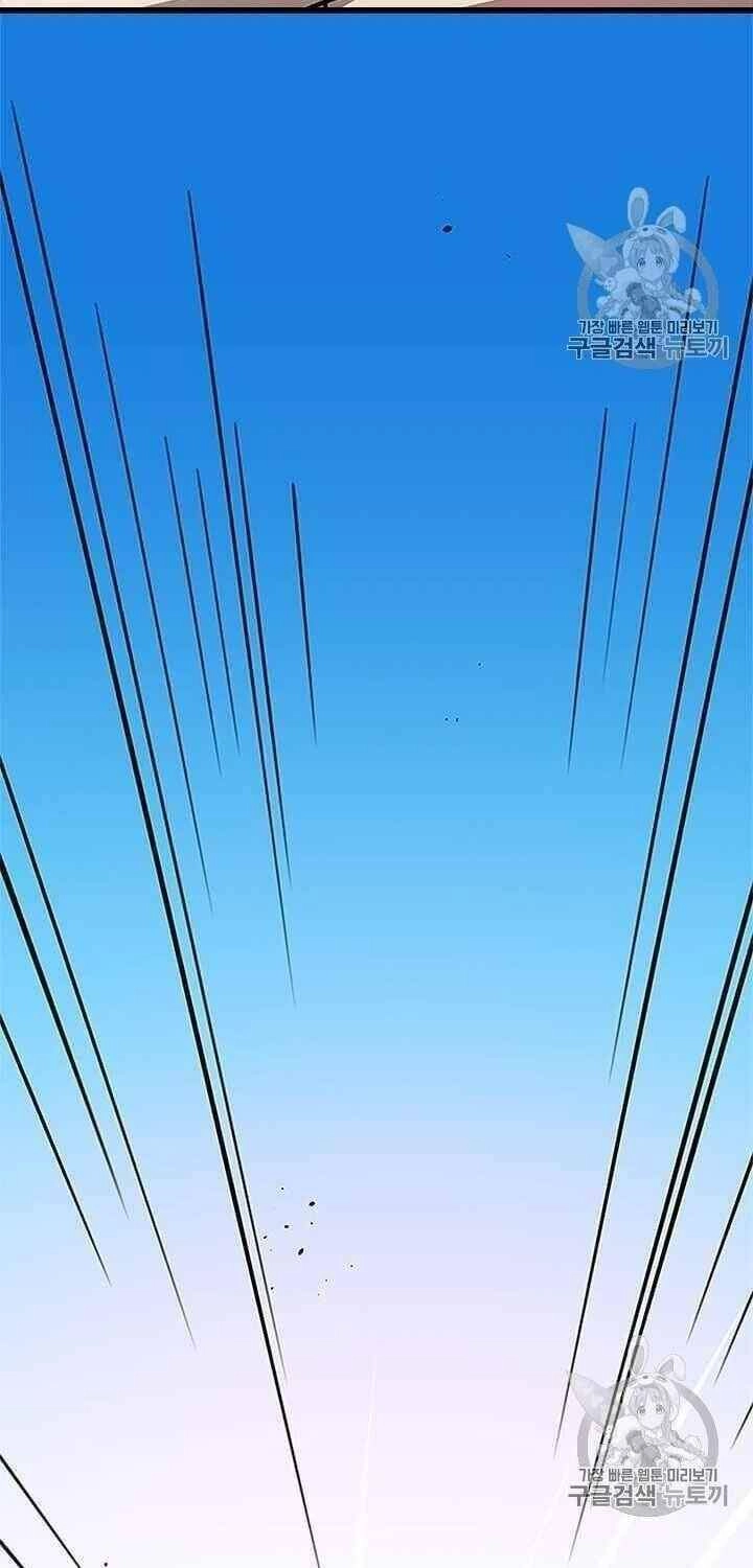 Học Giả Trở Lại Chapter 1 - 32