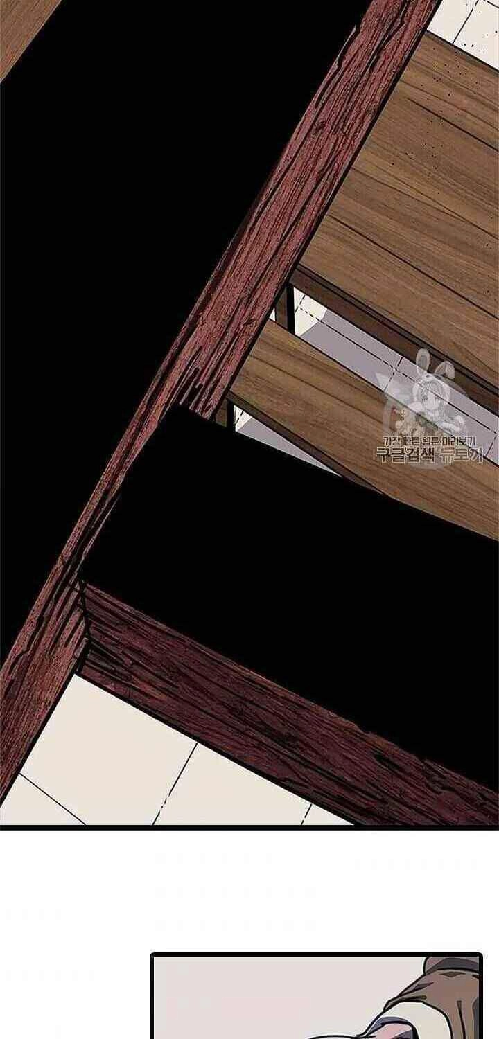 Học Giả Trở Lại Chapter 1 - 57