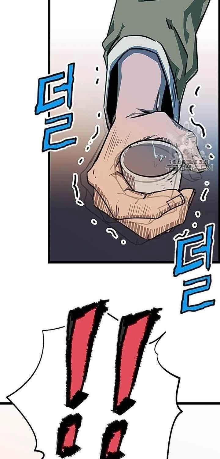 Học Giả Trở Lại Chapter 1 - 60