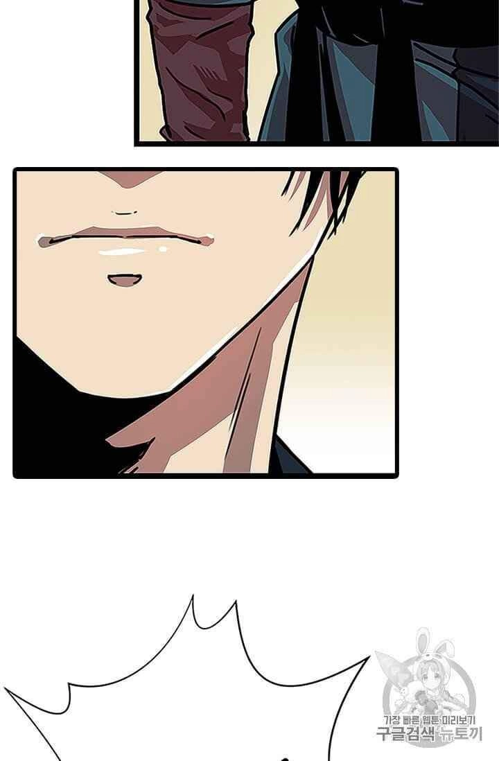 Học Giả Trở Lại Chapter 1 - 87