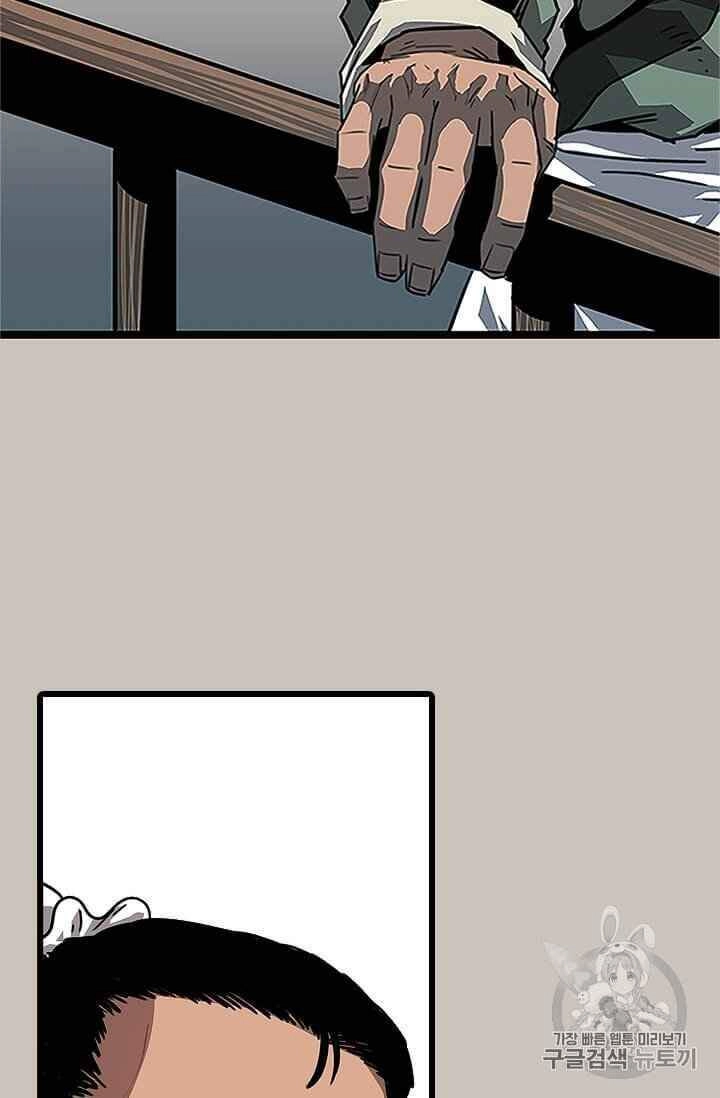 Học Giả Trở Lại Chapter 1 - 115