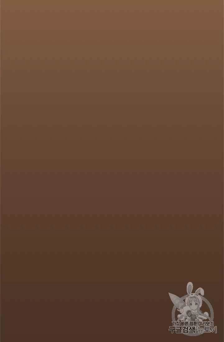 Học Giả Trở Lại Chapter 1 - 121