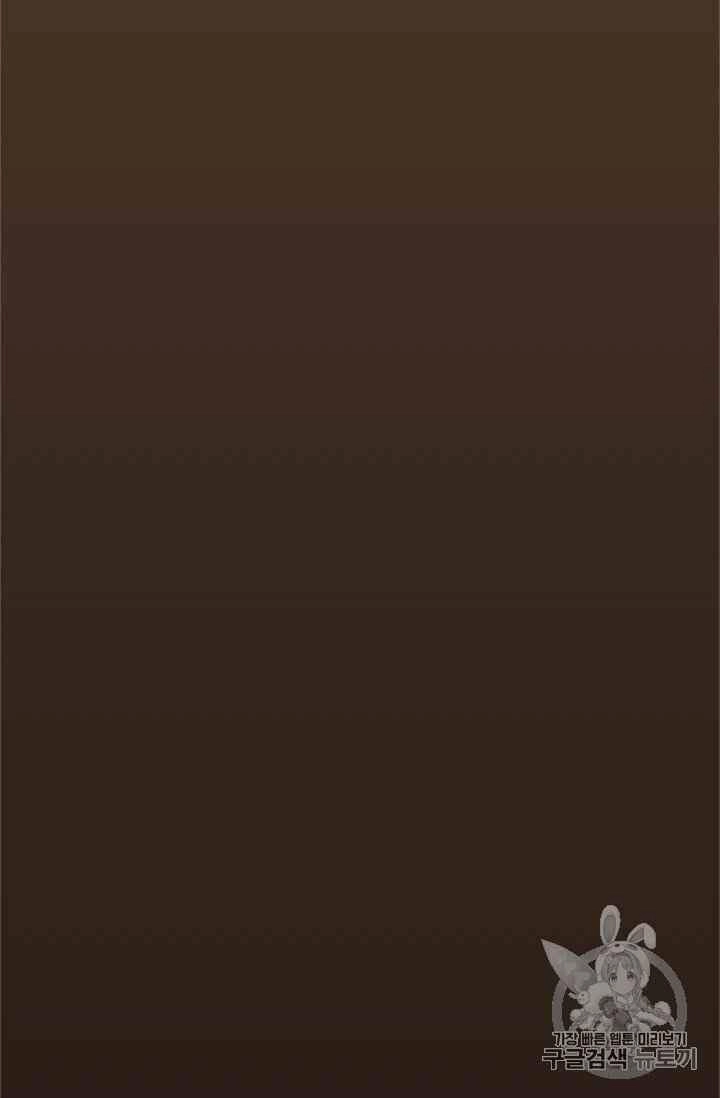 Học Giả Trở Lại Chapter 1 - 122