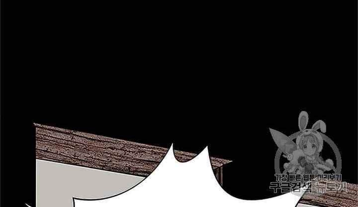 Học Giả Trở Lại Chapter 1 - 123