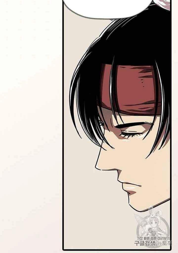 Học Giả Trở Lại Chapter 1 - 156