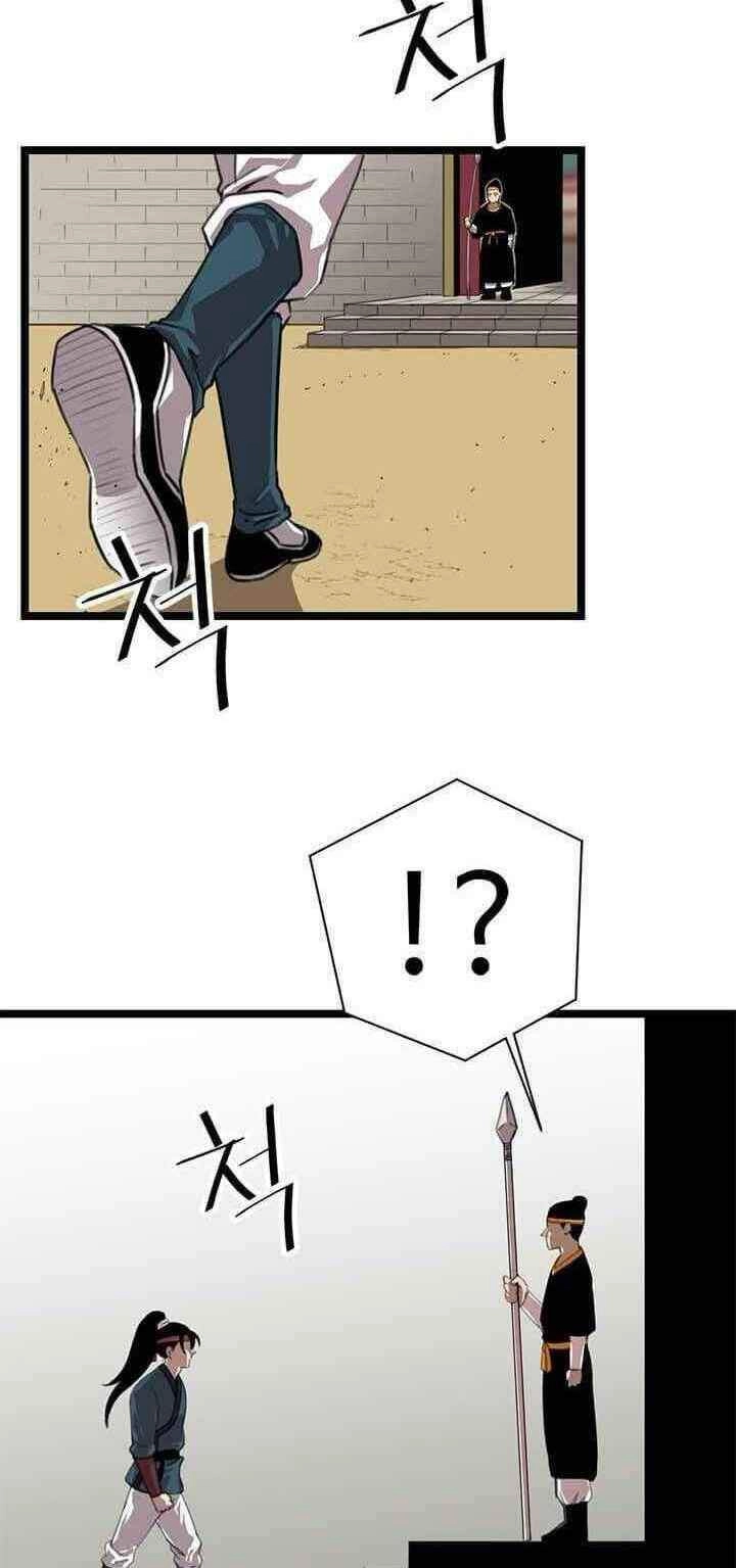 Học Giả Trở Lại Chapter 2 - 82