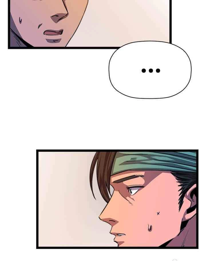 Học Giả Trở Lại Chapter 5 - 3