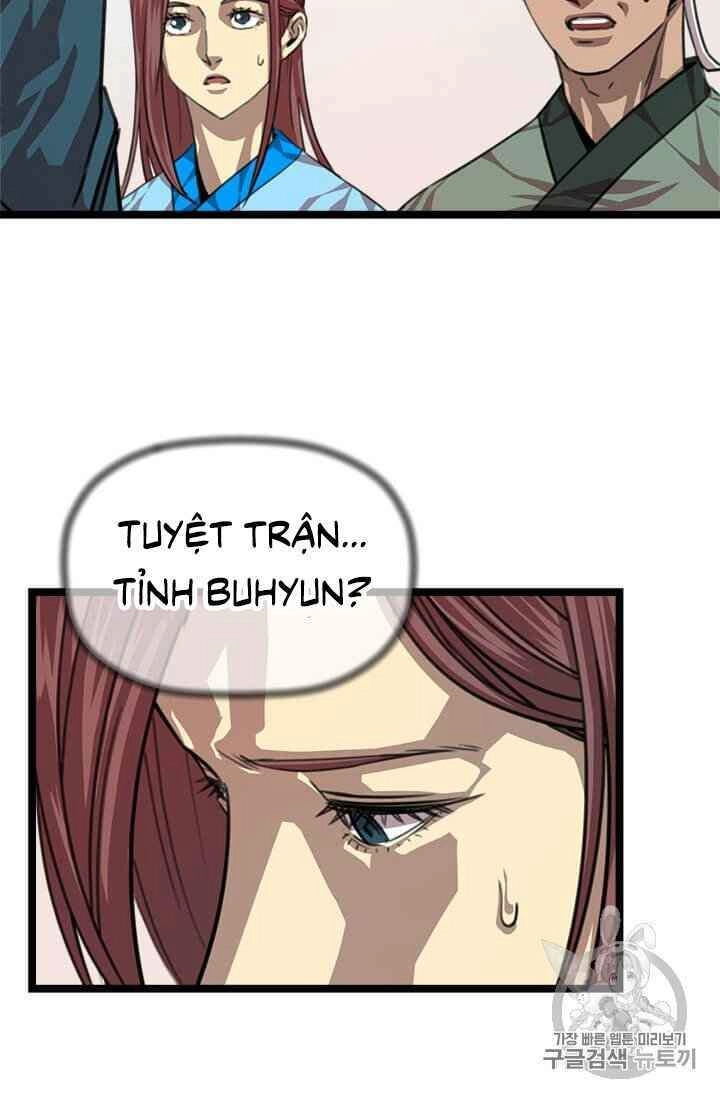 Học Giả Trở Lại Chapter 5 - 12