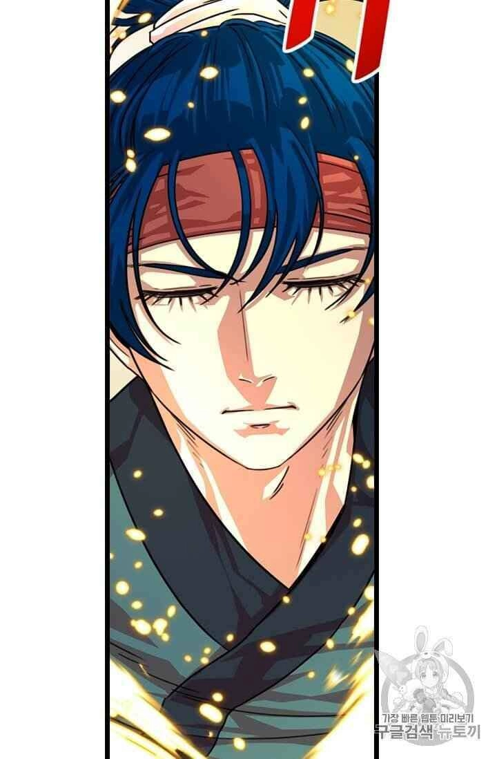 Học Giả Trở Lại Chapter 5 - 24