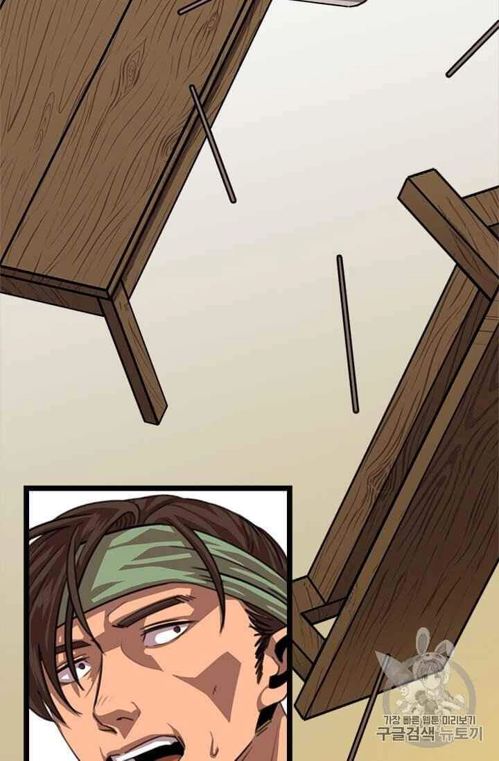 Học Giả Trở Lại Chapter 5 - 30