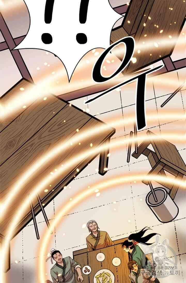 Học Giả Trở Lại Chapter 5 - 34