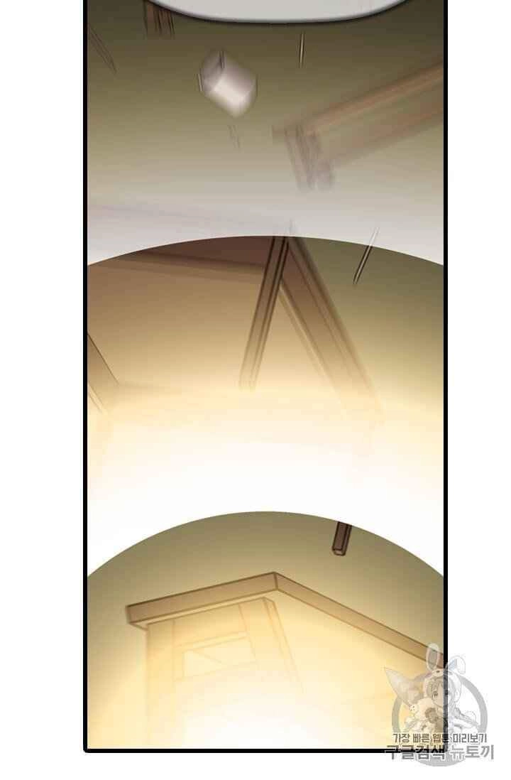 Học Giả Trở Lại Chapter 5 - 43