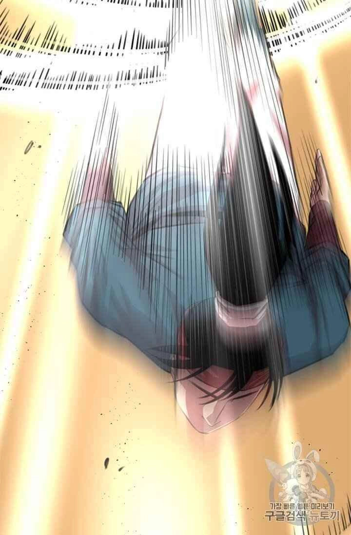 Học Giả Trở Lại Chapter 5 - 76