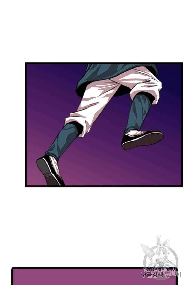 Học Giả Trở Lại Chapter 5 - 78