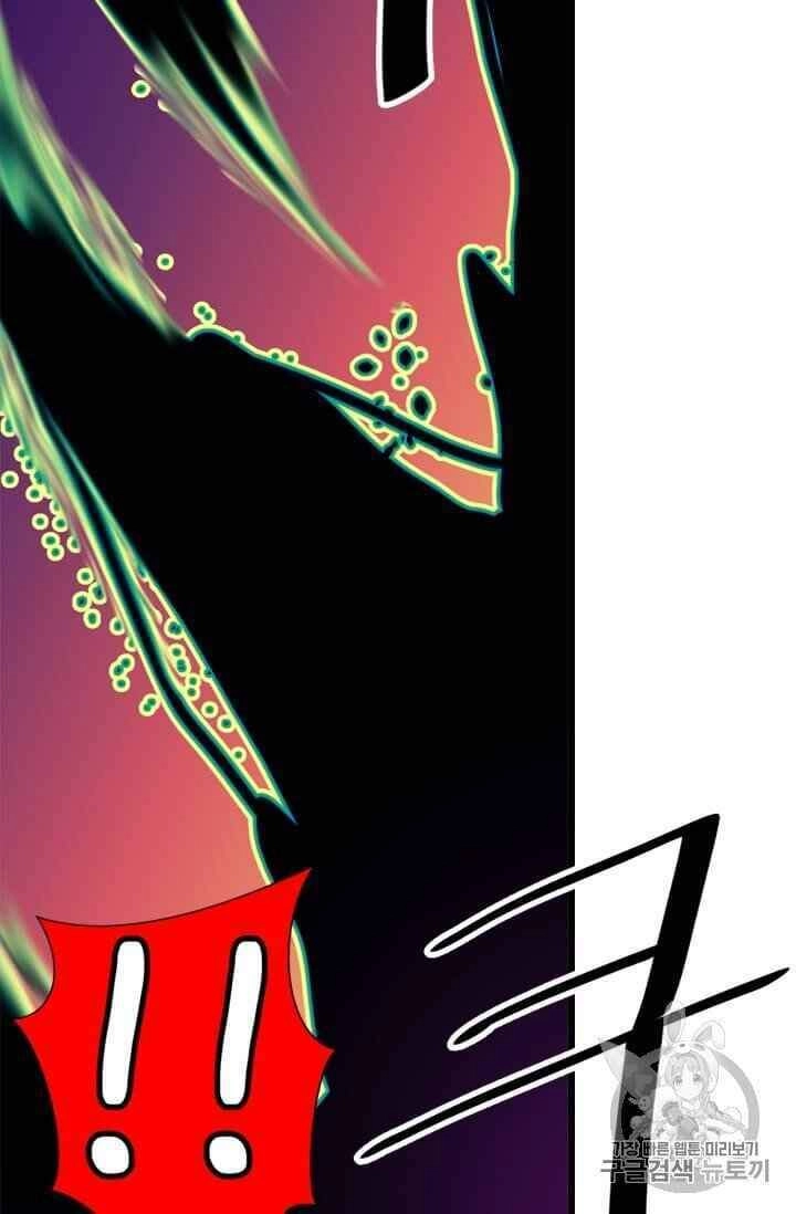 Học Giả Trở Lại Chapter 5 - 90