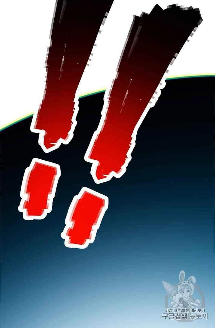 Học Giả Trở Lại Chapter 5 - 95