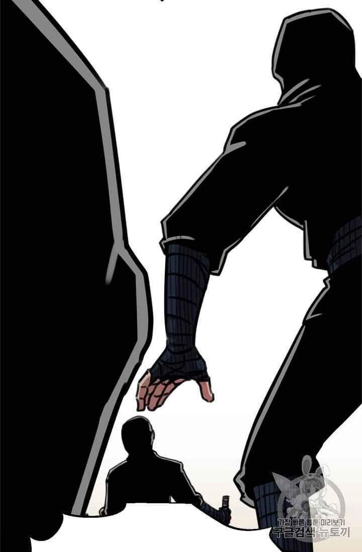 Học Giả Trở Lại Chapter 5 - 97