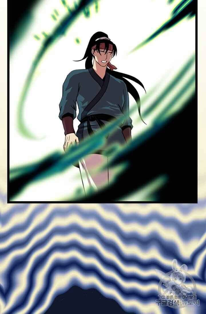 Học Giả Trở Lại Chapter 5 - 99