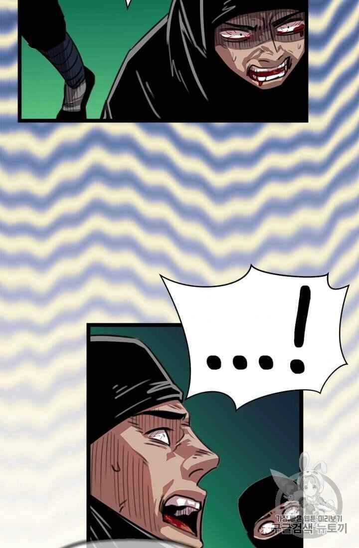 Học Giả Trở Lại Chapter 5 - 101