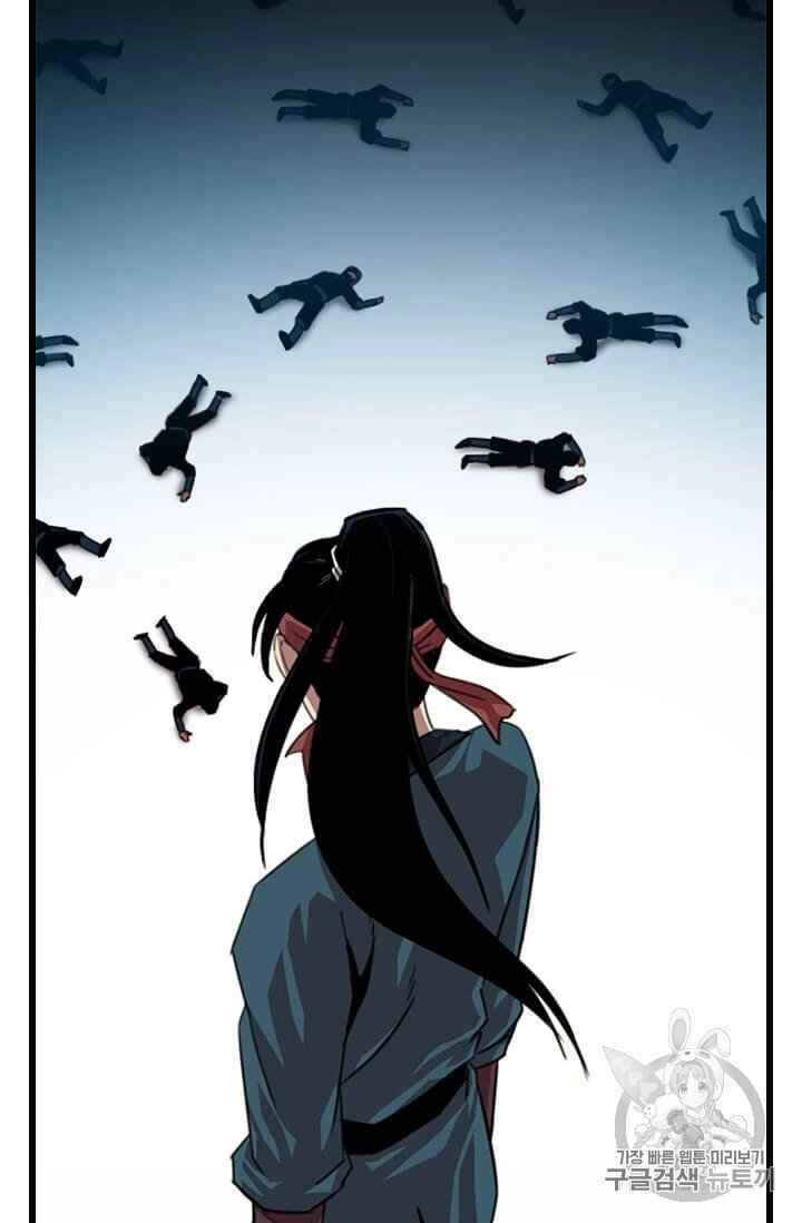 Học Giả Trở Lại Chapter 5 - 108