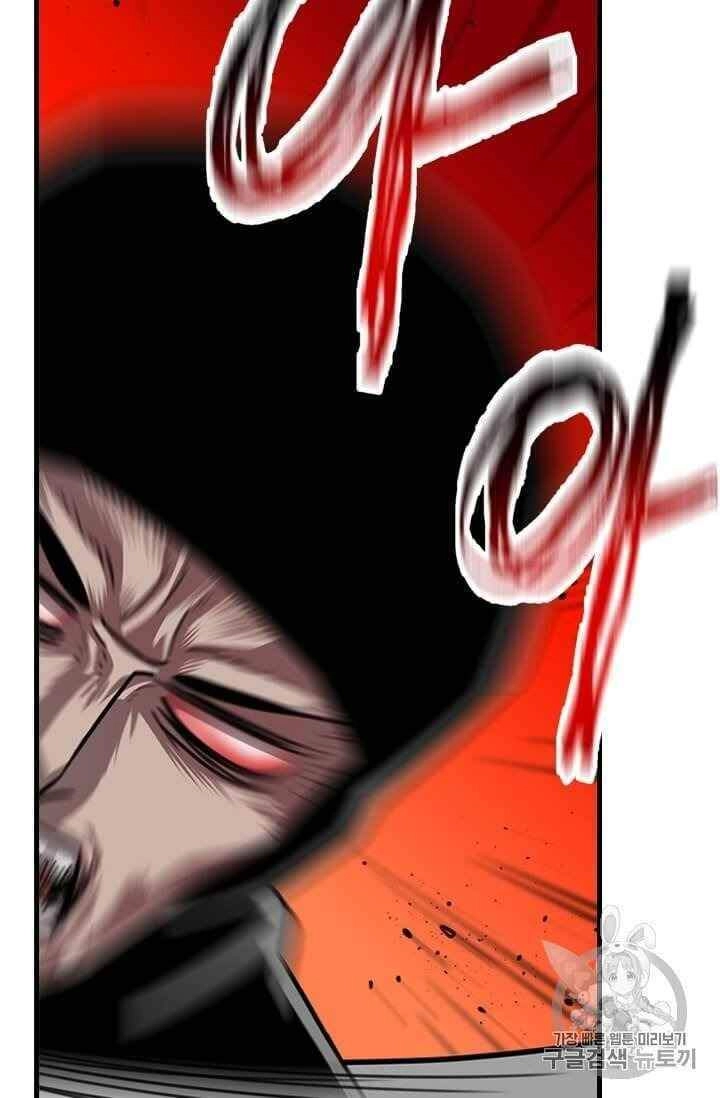 Học Giả Trở Lại Chapter 6 - 24