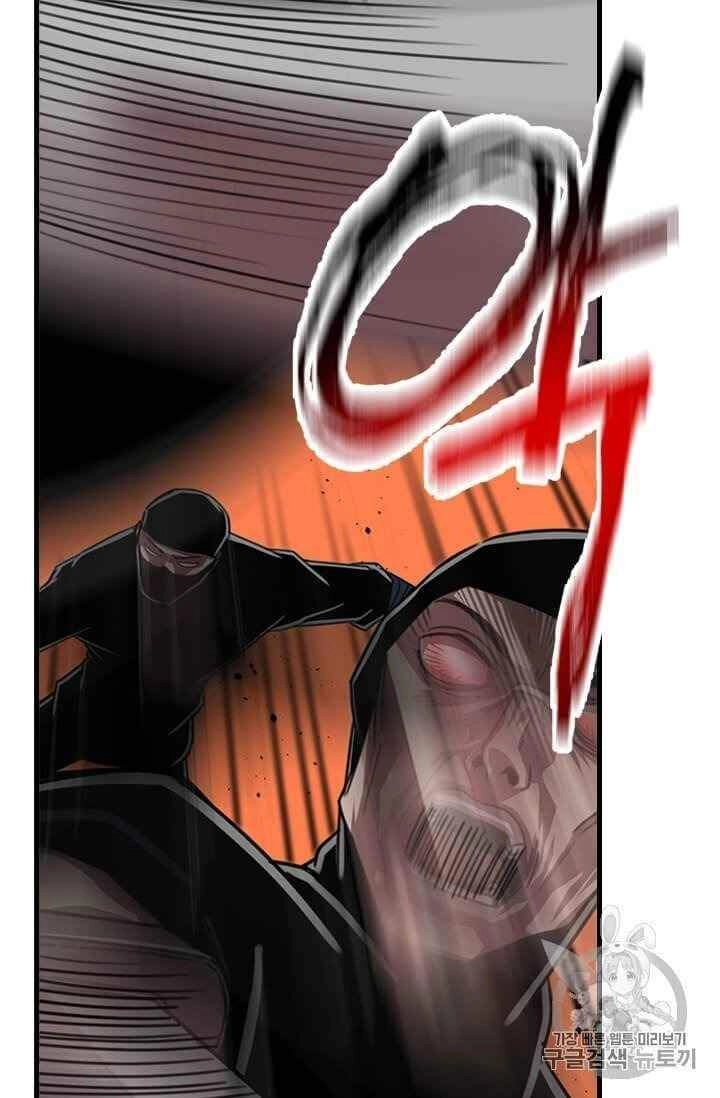 Học Giả Trở Lại Chapter 6 - 25