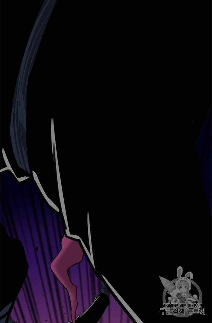 Học Giả Trở Lại Chapter 6 - 32