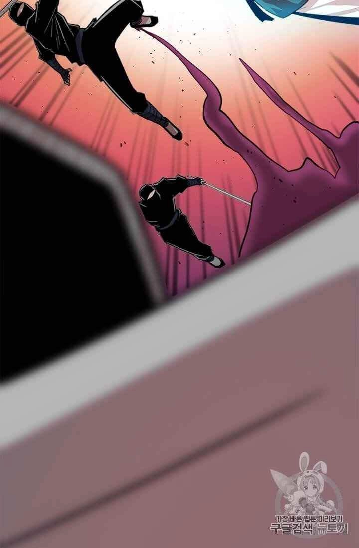 Học Giả Trở Lại Chapter 6 - 34