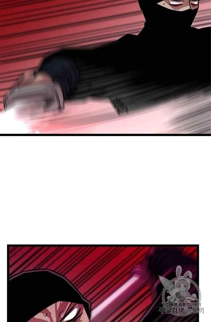 Học Giả Trở Lại Chapter 6 - 36