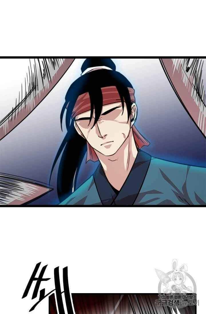 Học Giả Trở Lại Chapter 6 - 38