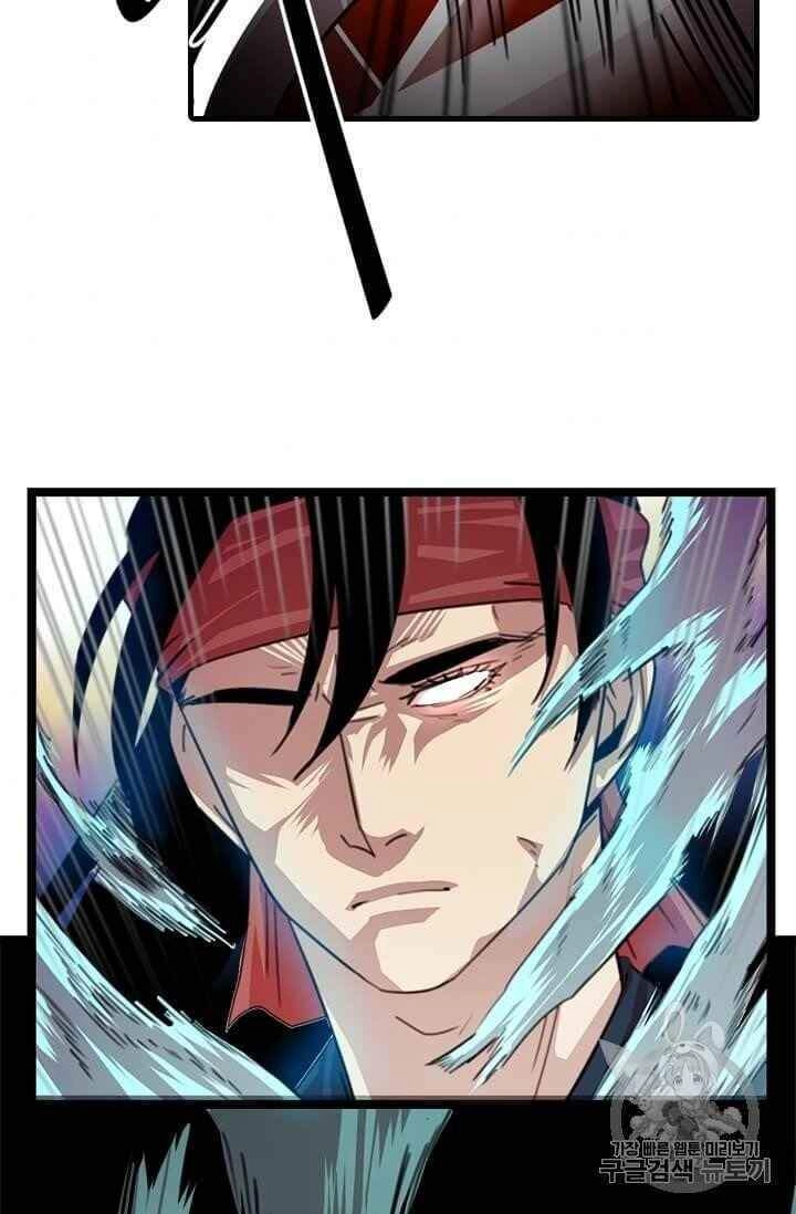 Học Giả Trở Lại Chapter 6 - 40