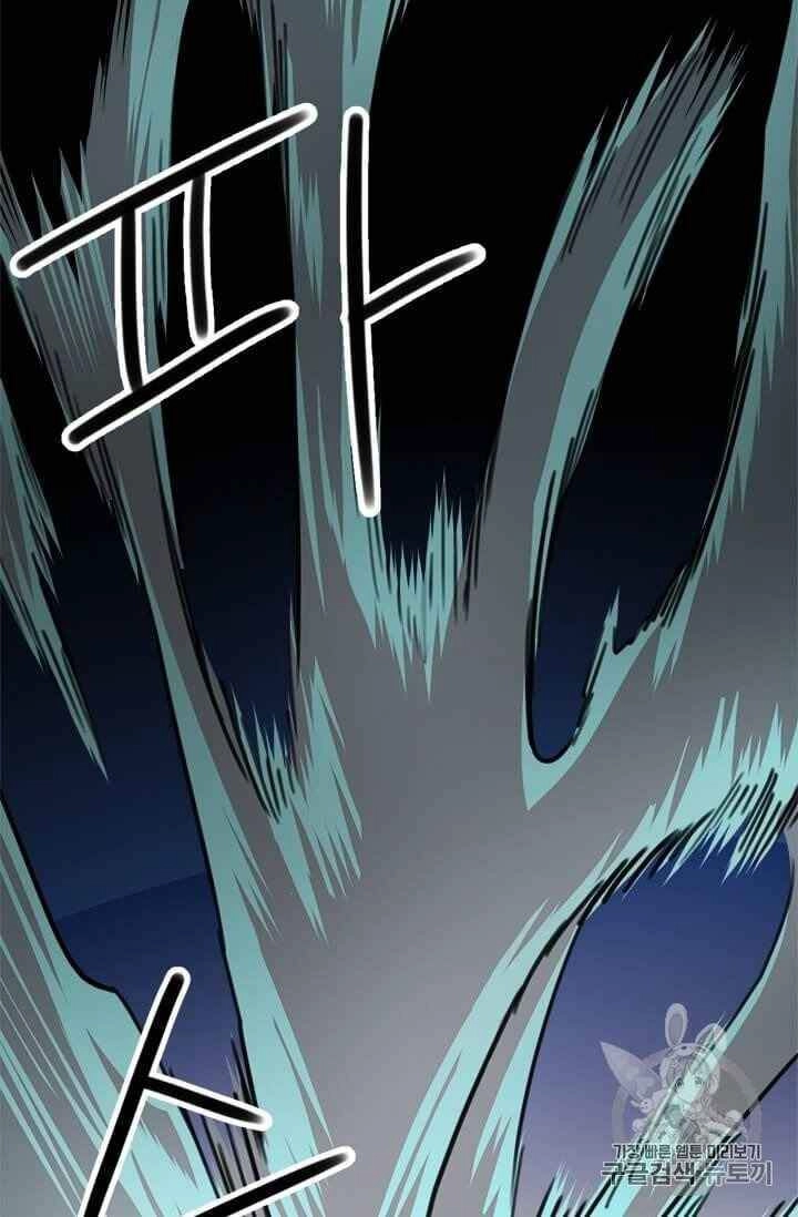 Học Giả Trở Lại Chapter 6 - 41