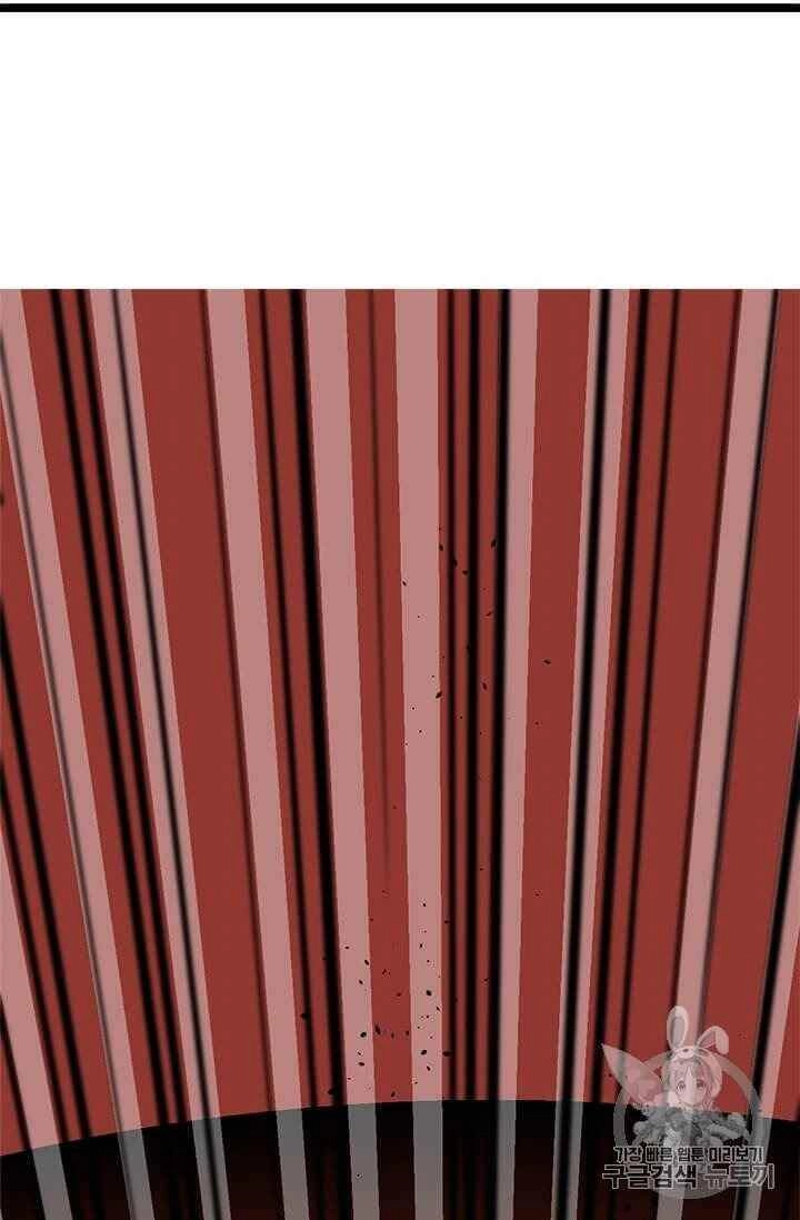 Học Giả Trở Lại Chapter 6 - 43