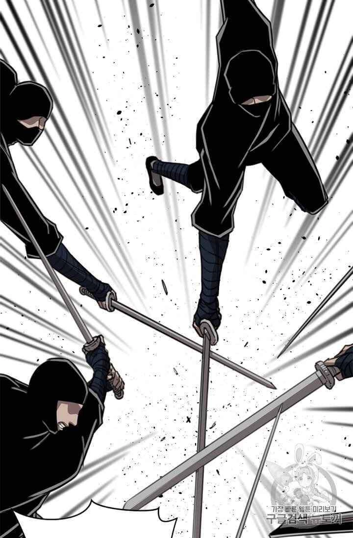 Học Giả Trở Lại Chapter 6 - 45