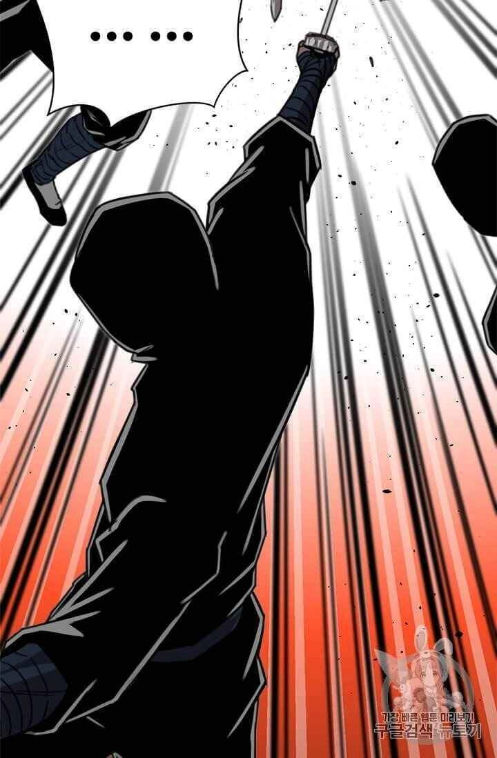 Học Giả Trở Lại Chapter 6 - 46