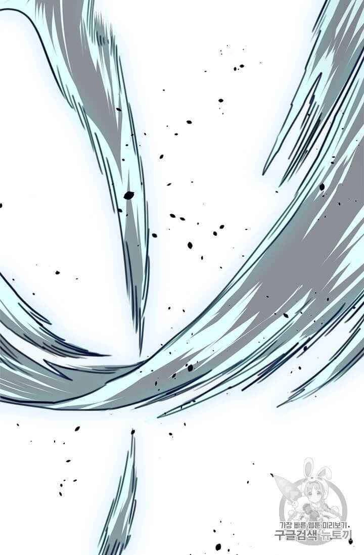 Học Giả Trở Lại Chapter 6 - 53