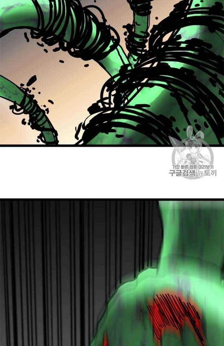 Học Giả Trở Lại Chapter 6 - 78