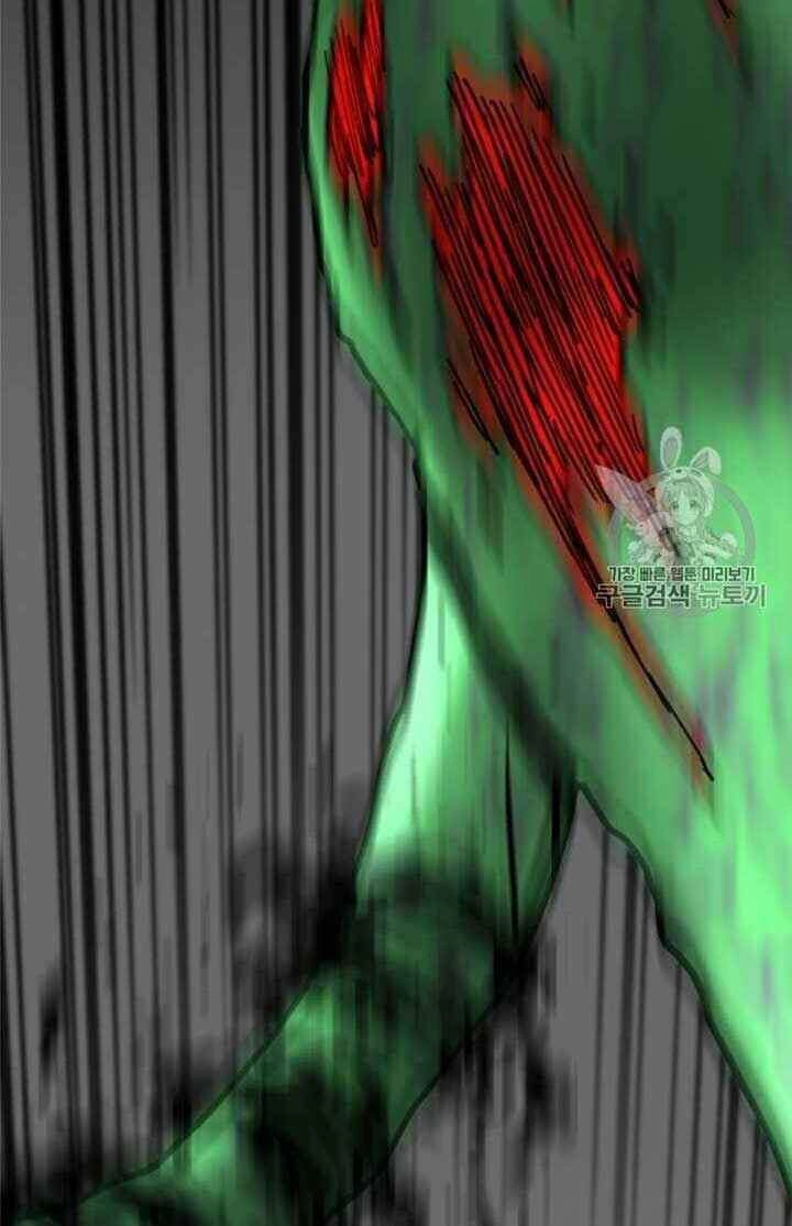 Học Giả Trở Lại Chapter 6 - 79