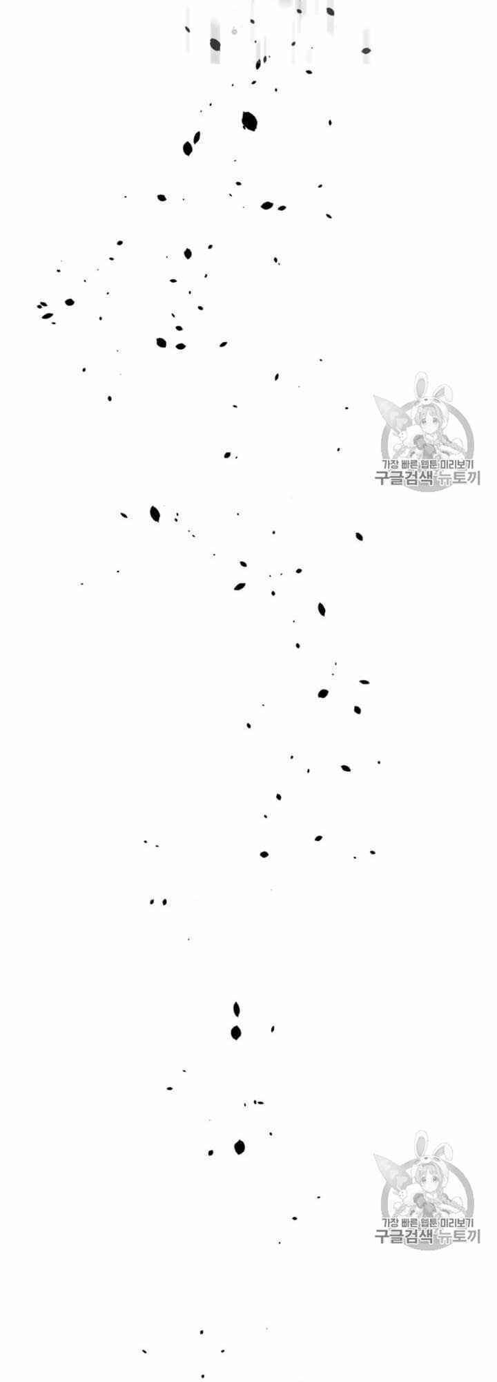 Học Giả Trở Lại Chapter 6 - 83