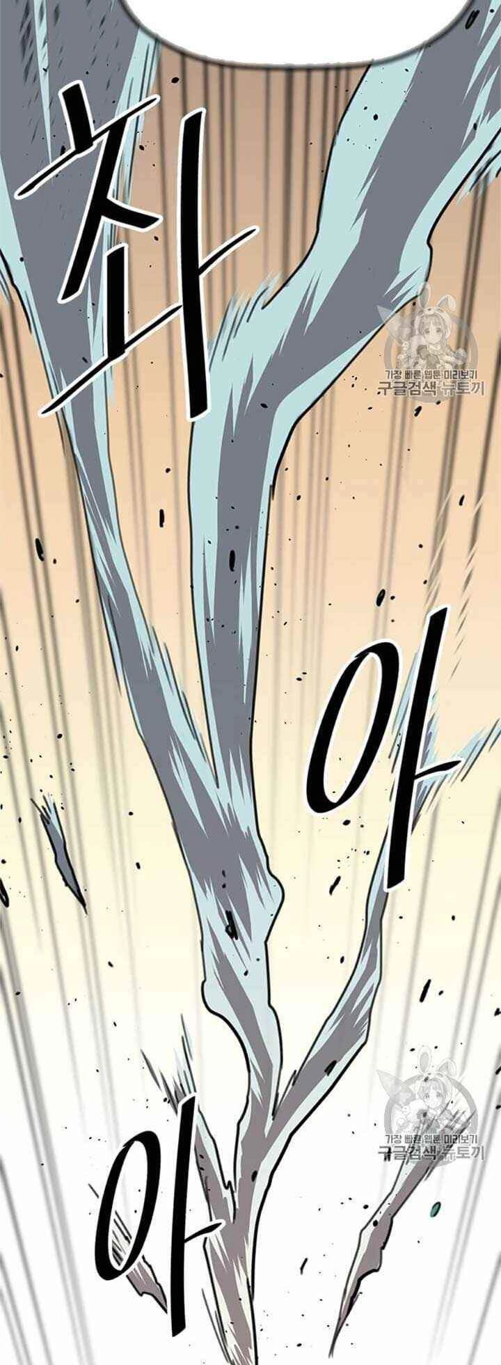 Học Giả Trở Lại Chapter 6 - 92