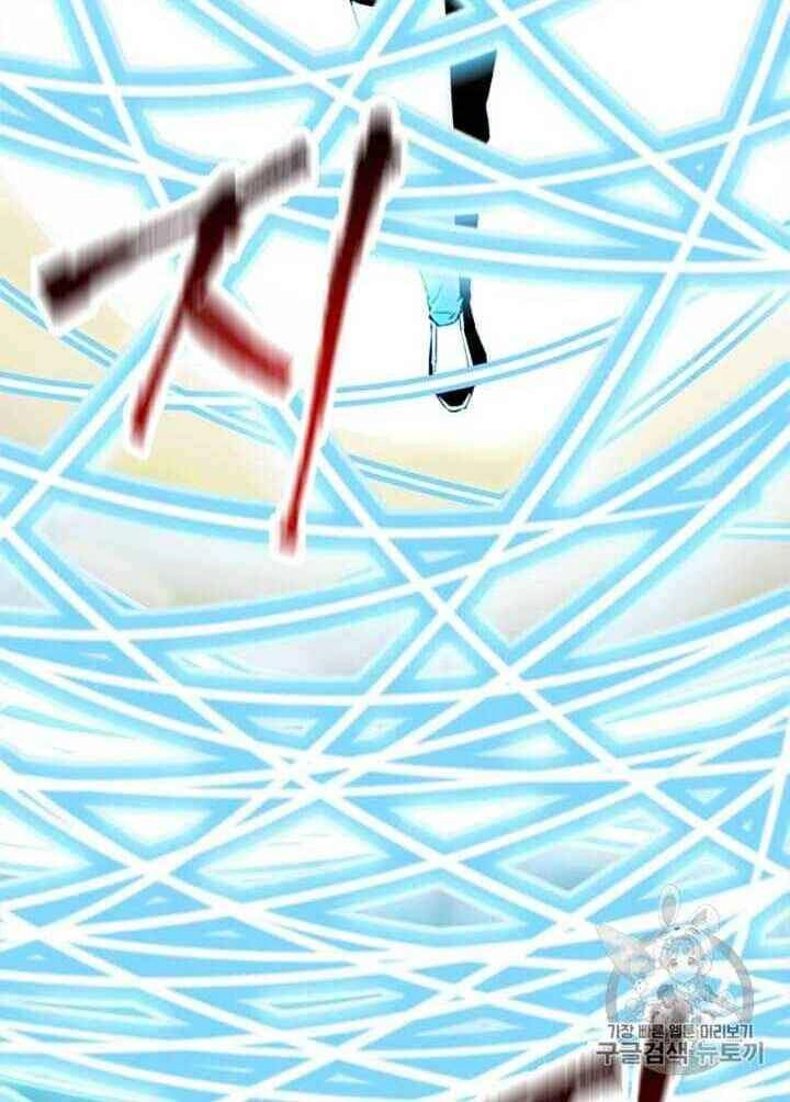 Học Giả Trở Lại Chapter 6 - 103