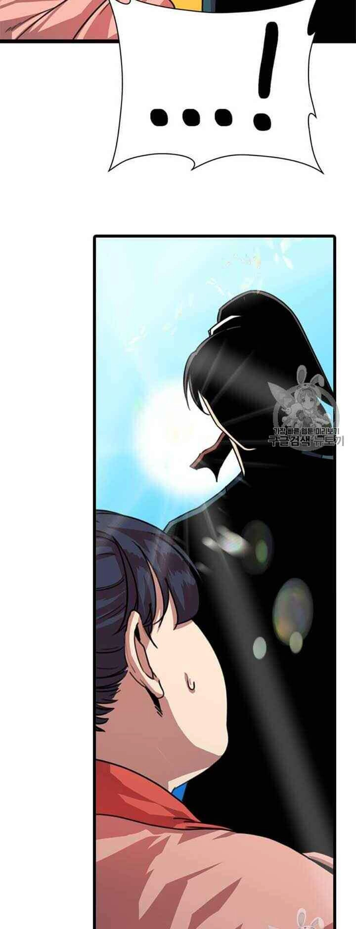 Học Giả Trở Lại Chapter 7 - 21